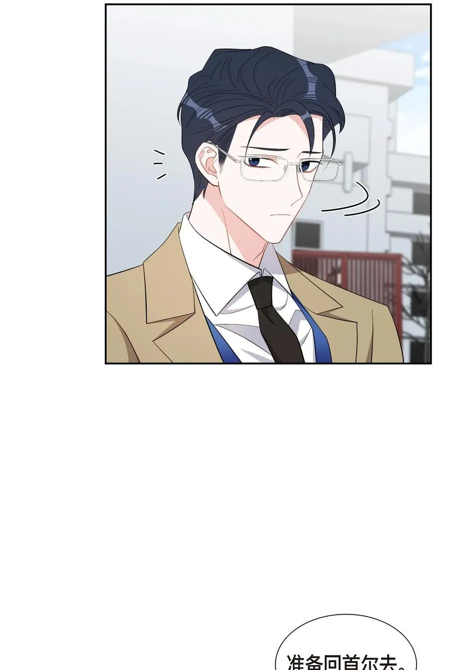 61 最后道别 第42页