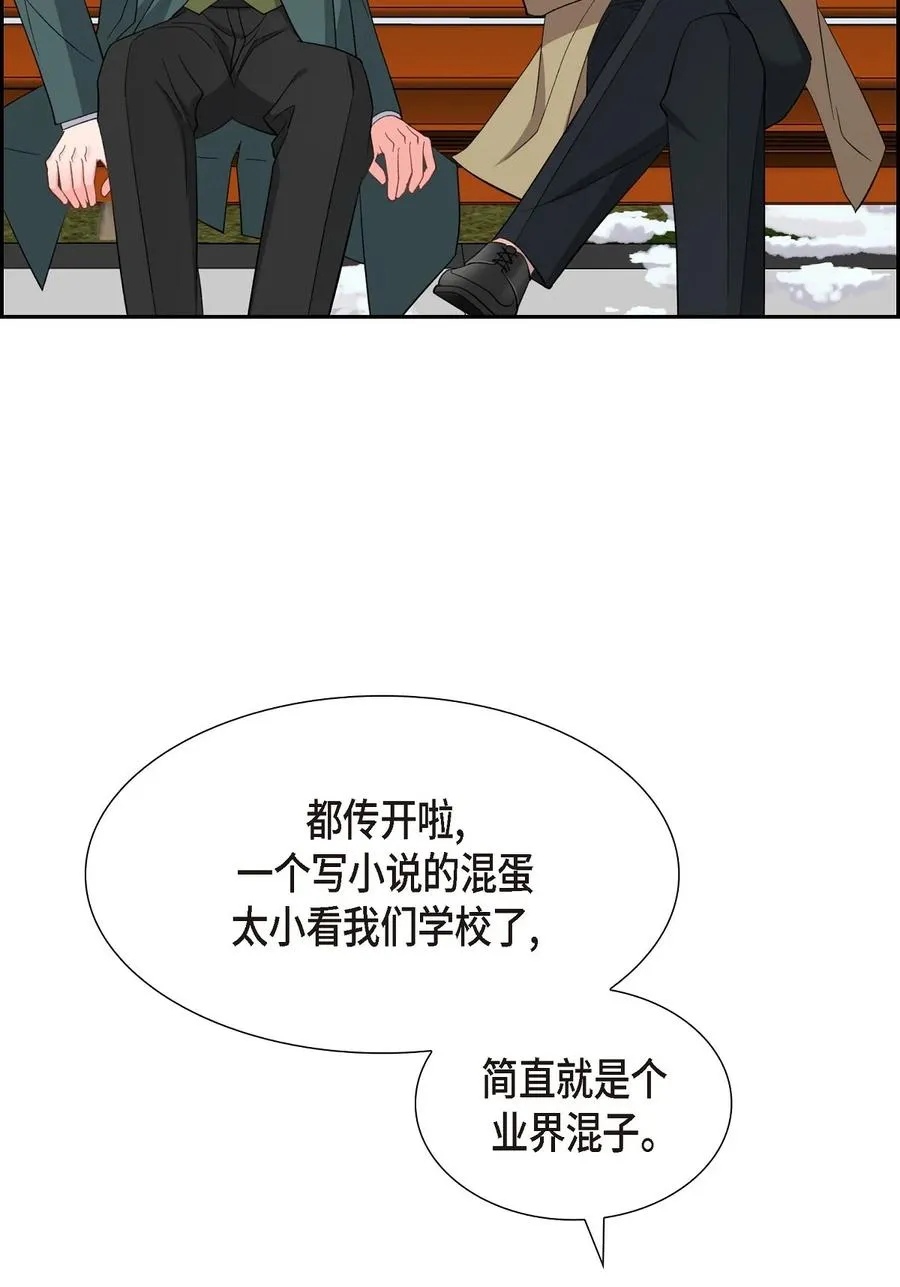 61 最后道别 第45页