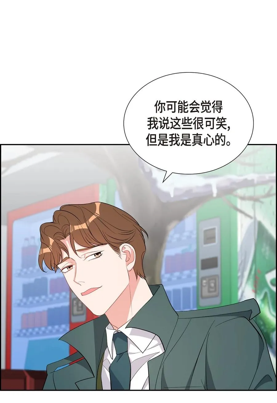 61 最后道别 第50页