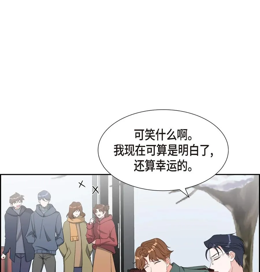61 最后道别 第51页