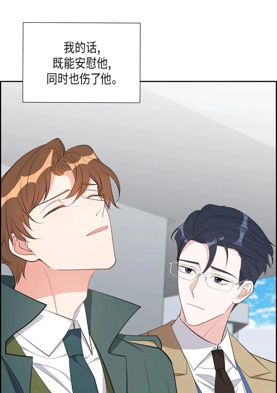 61 最后道别 第60页
