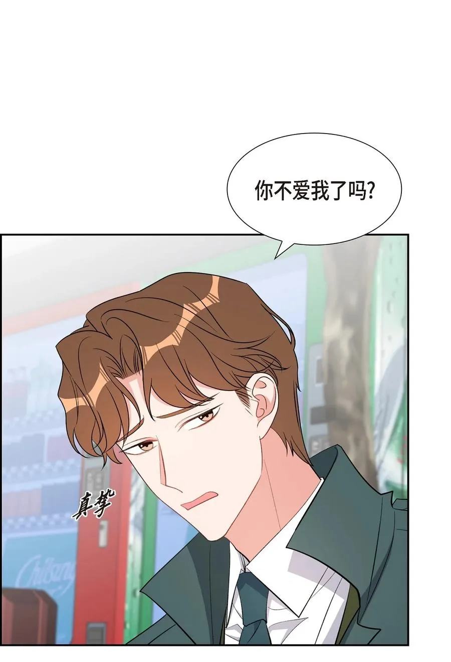 61 最后道别 第62页