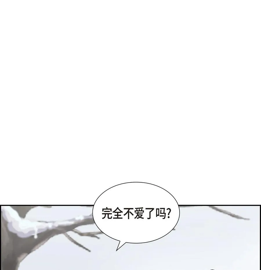 61 最后道别 第63页