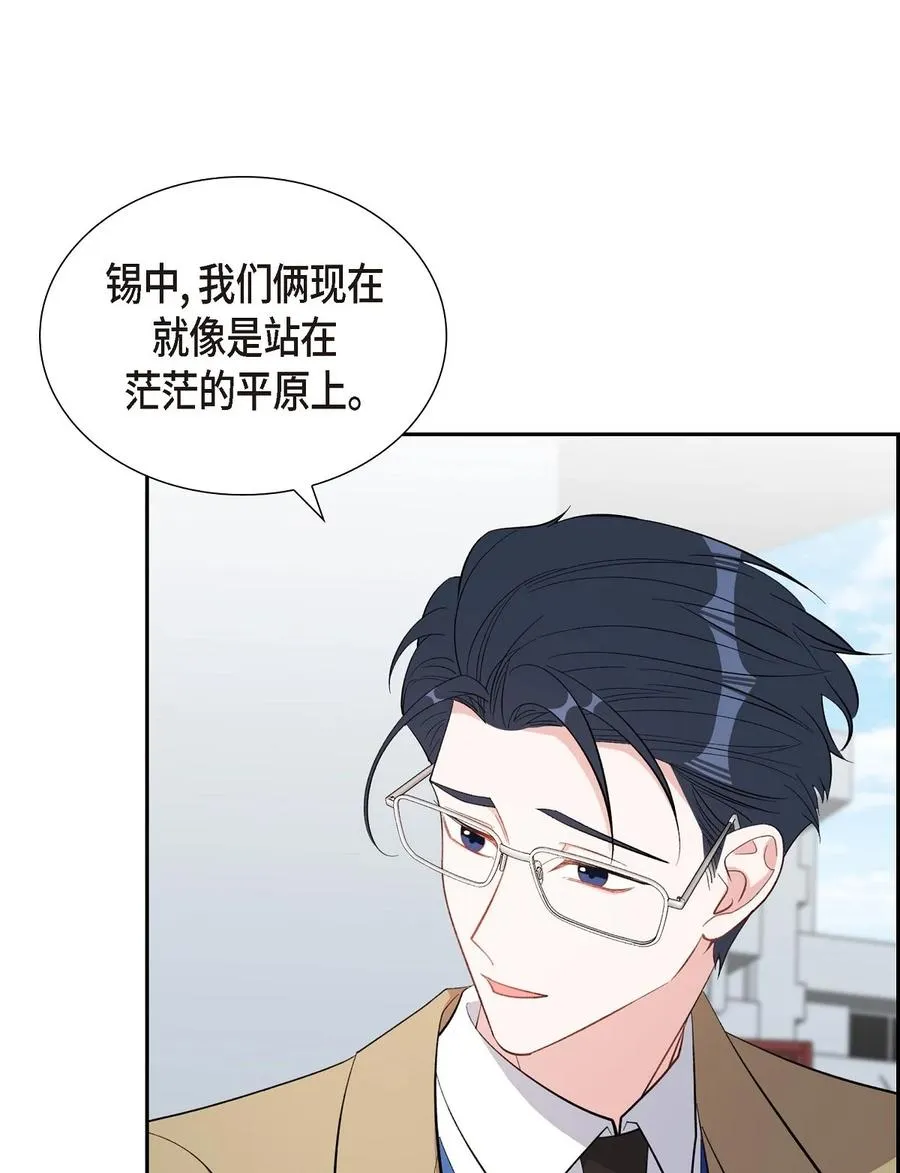 61 最后道别 第65页