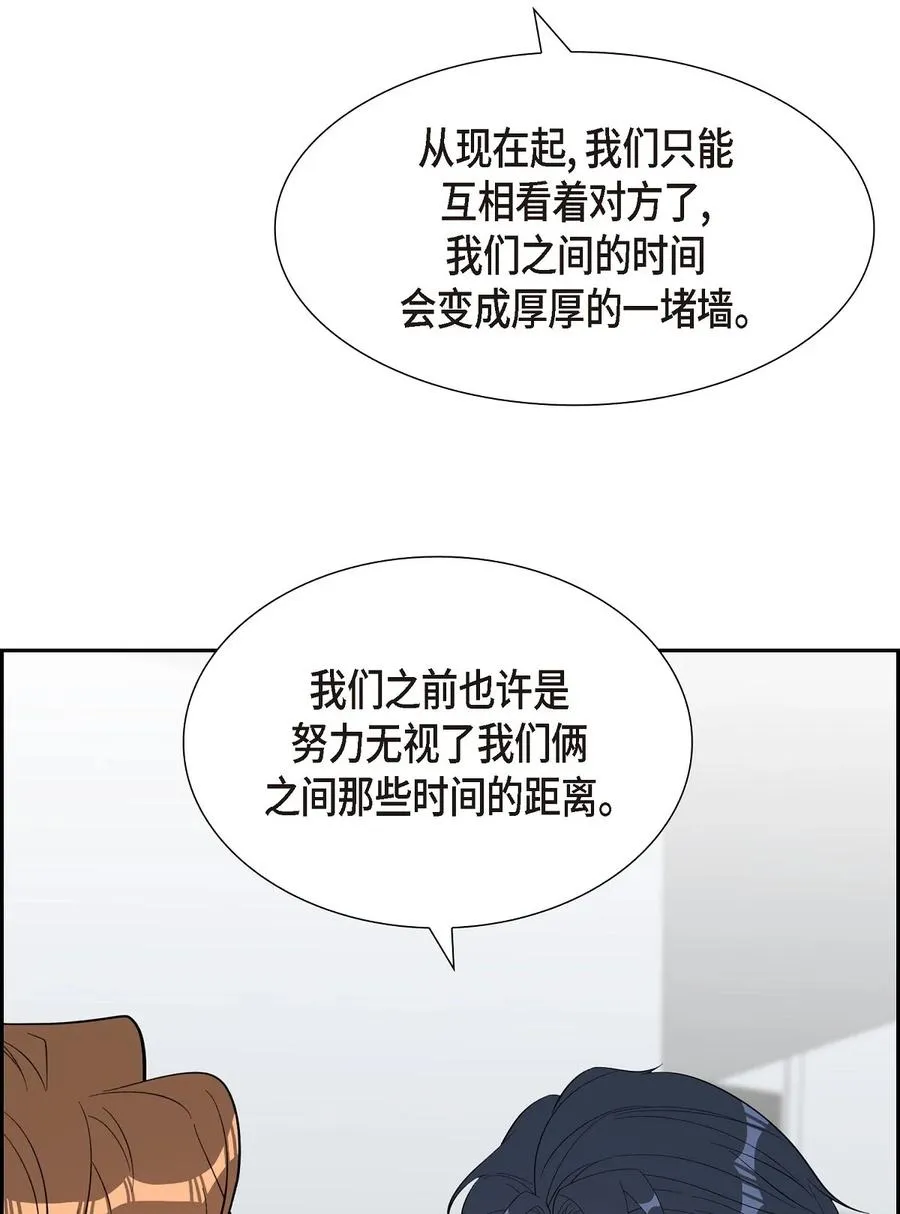61 最后道别 第68页