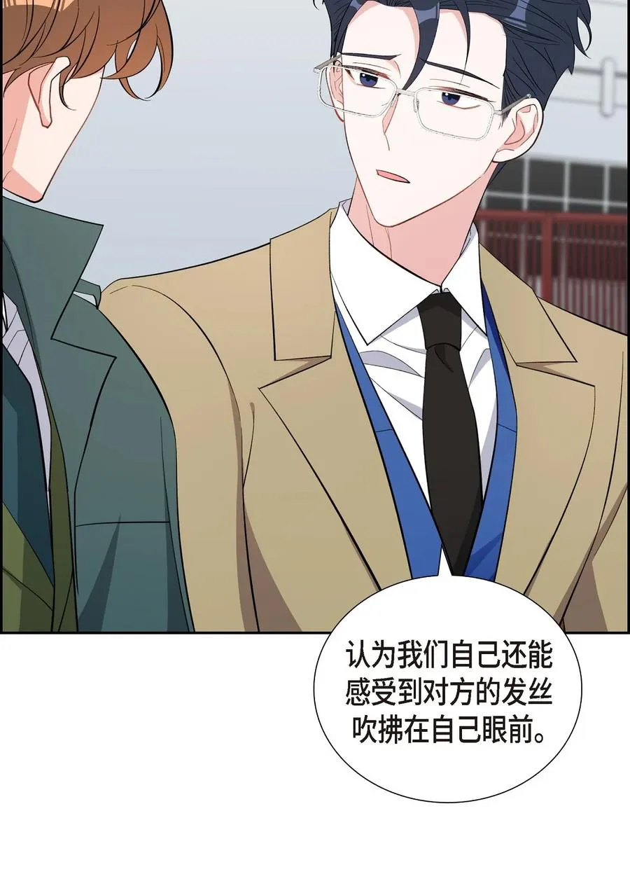 61 最后道别 第69页