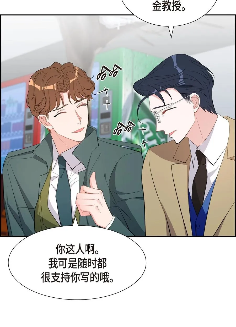 61 最后道别 第72页