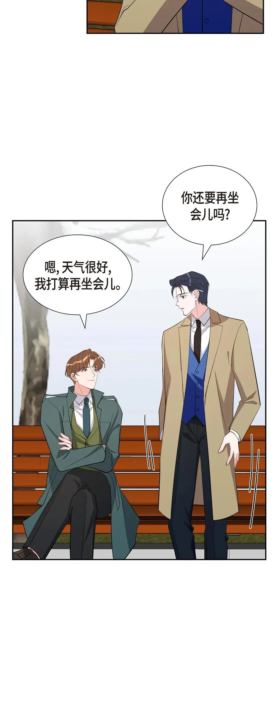 61 最后道别 第74页