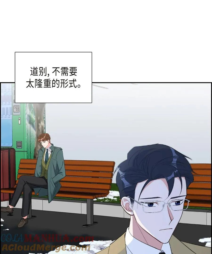 61 最后道别 第76页