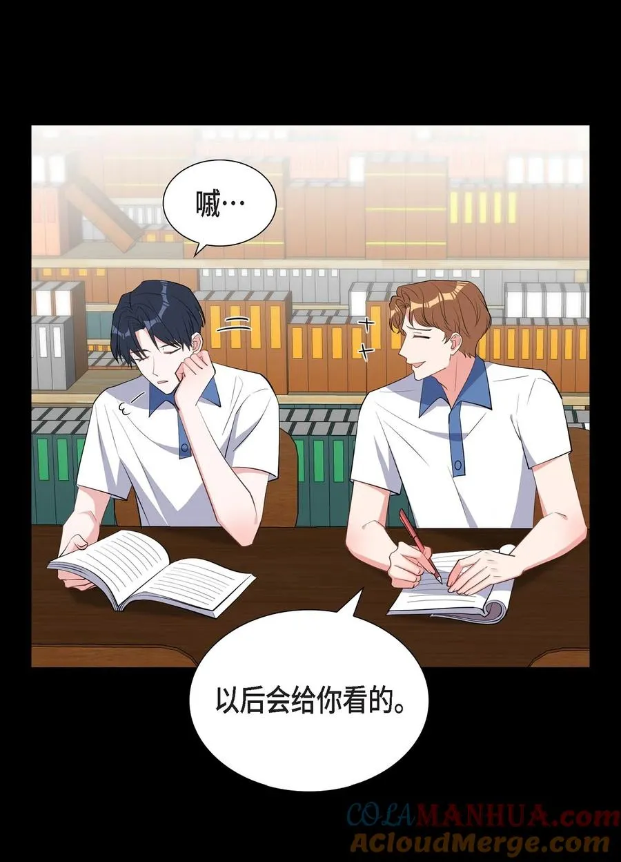 62 毕业典礼 第13页