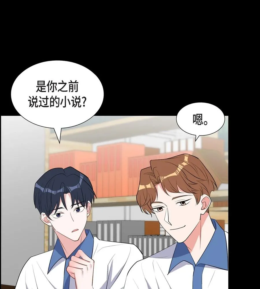 62 毕业典礼 第14页