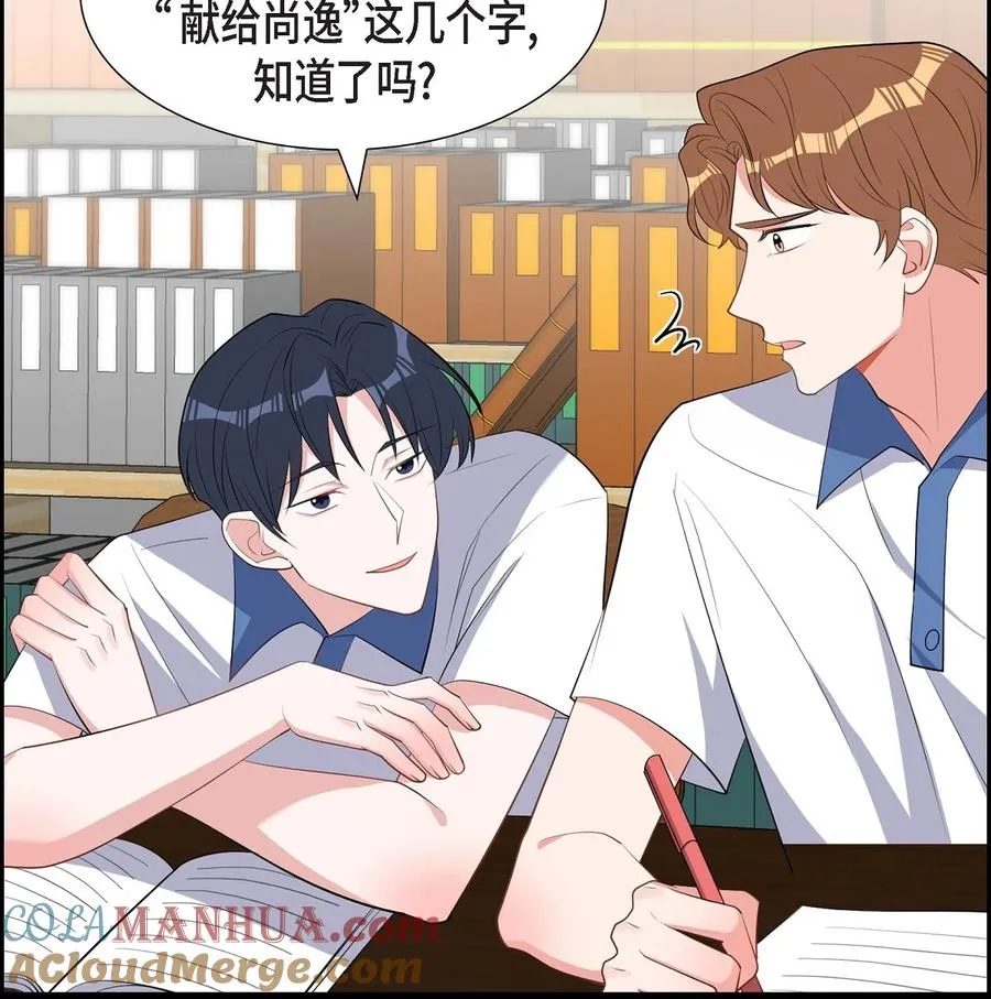 62 毕业典礼 第16页