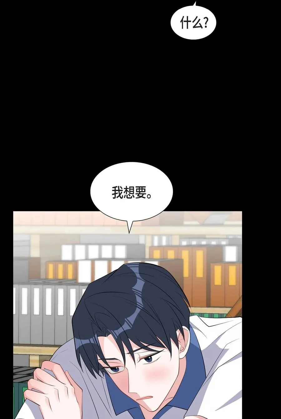 62 毕业典礼 第17页