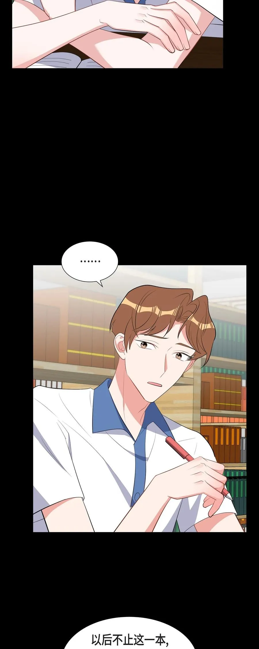 62 毕业典礼 第18页