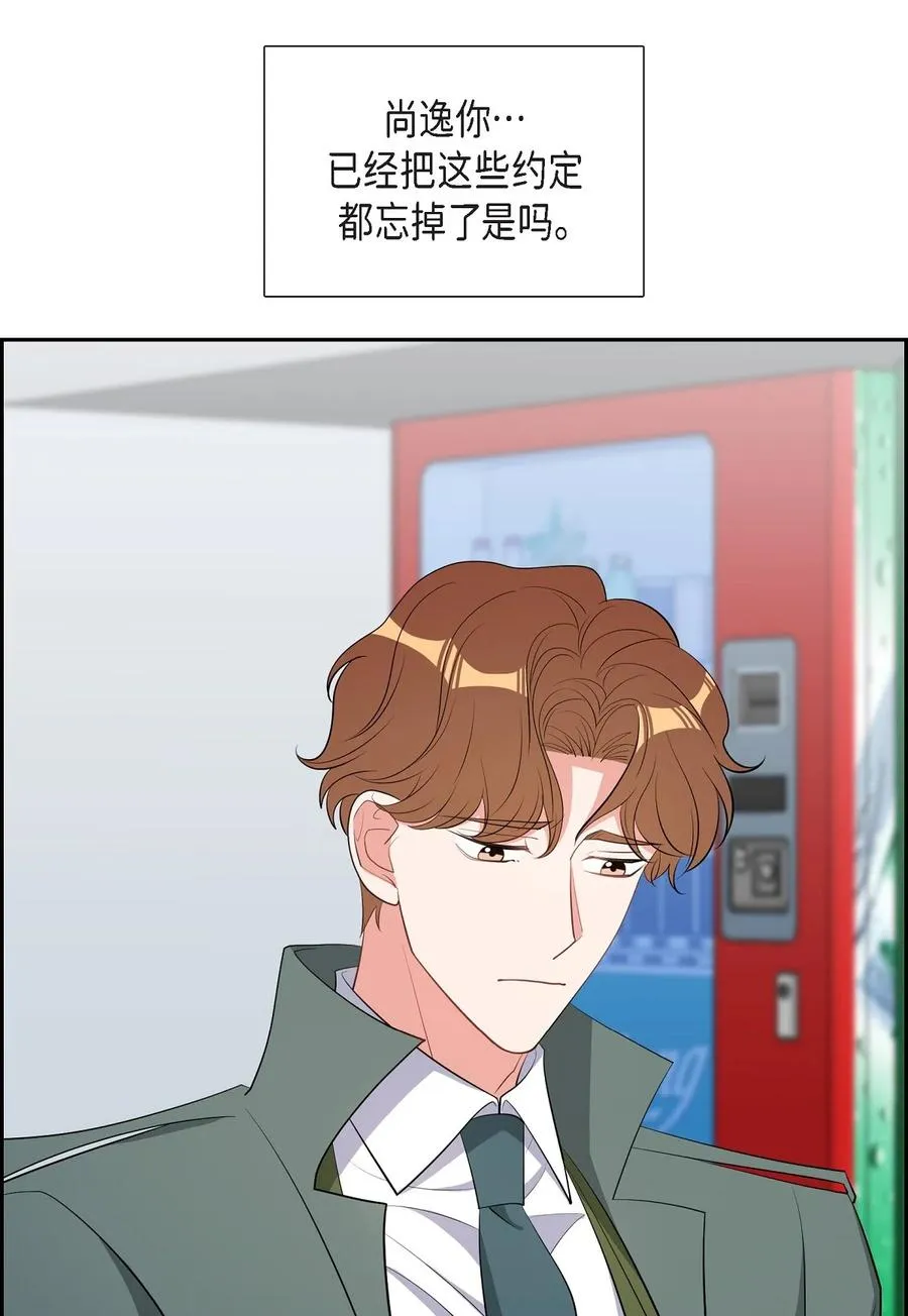 62 毕业典礼 第24页