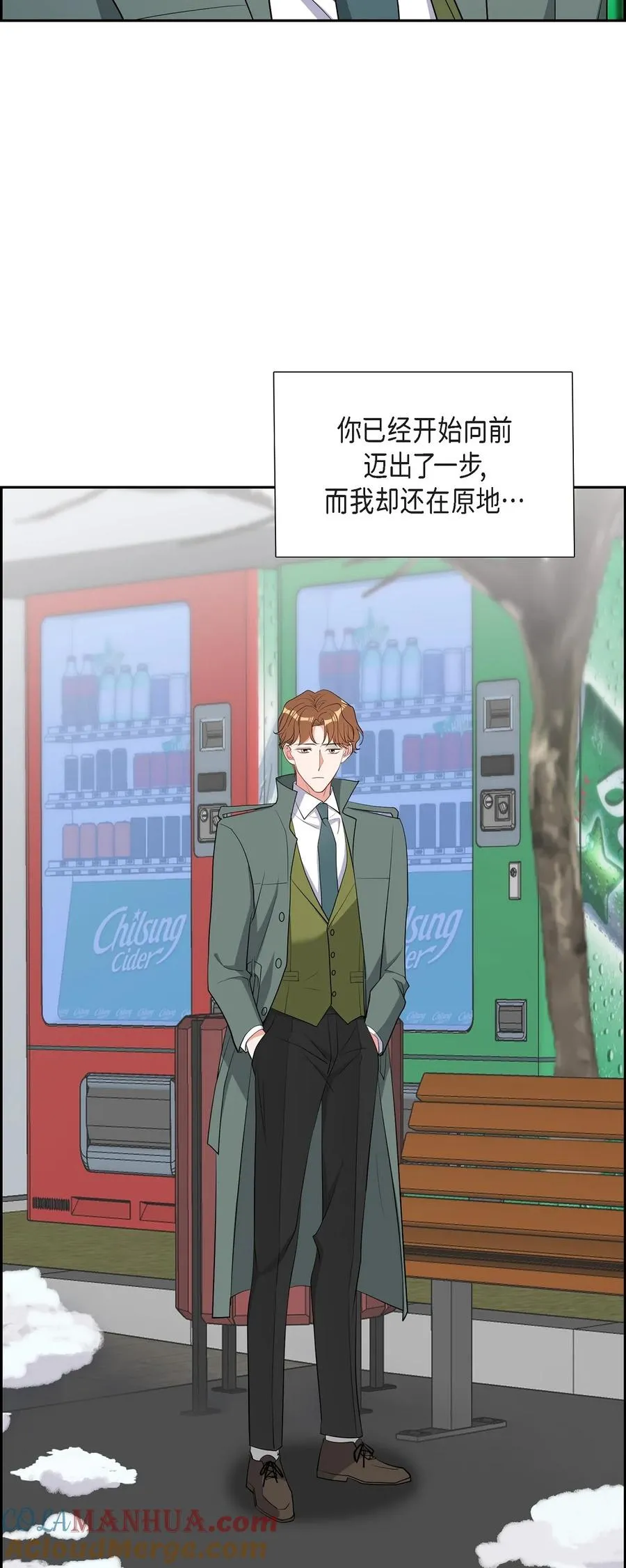 62 毕业典礼 第25页