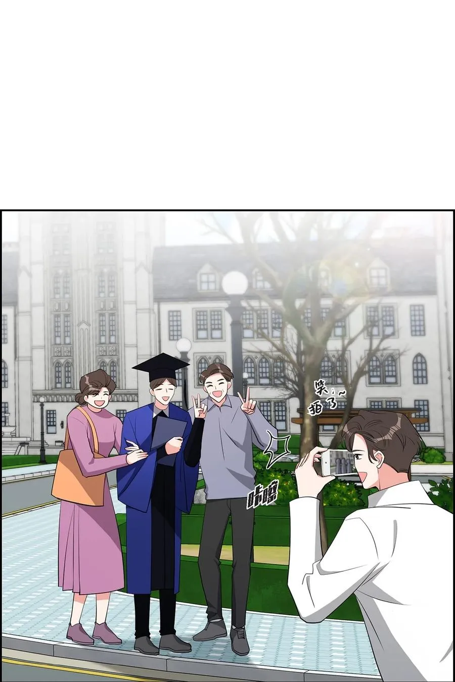 62 毕业典礼 第30页