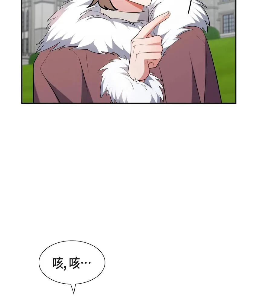 62 毕业典礼 第53页