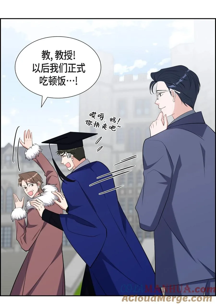 62 毕业典礼 第58页