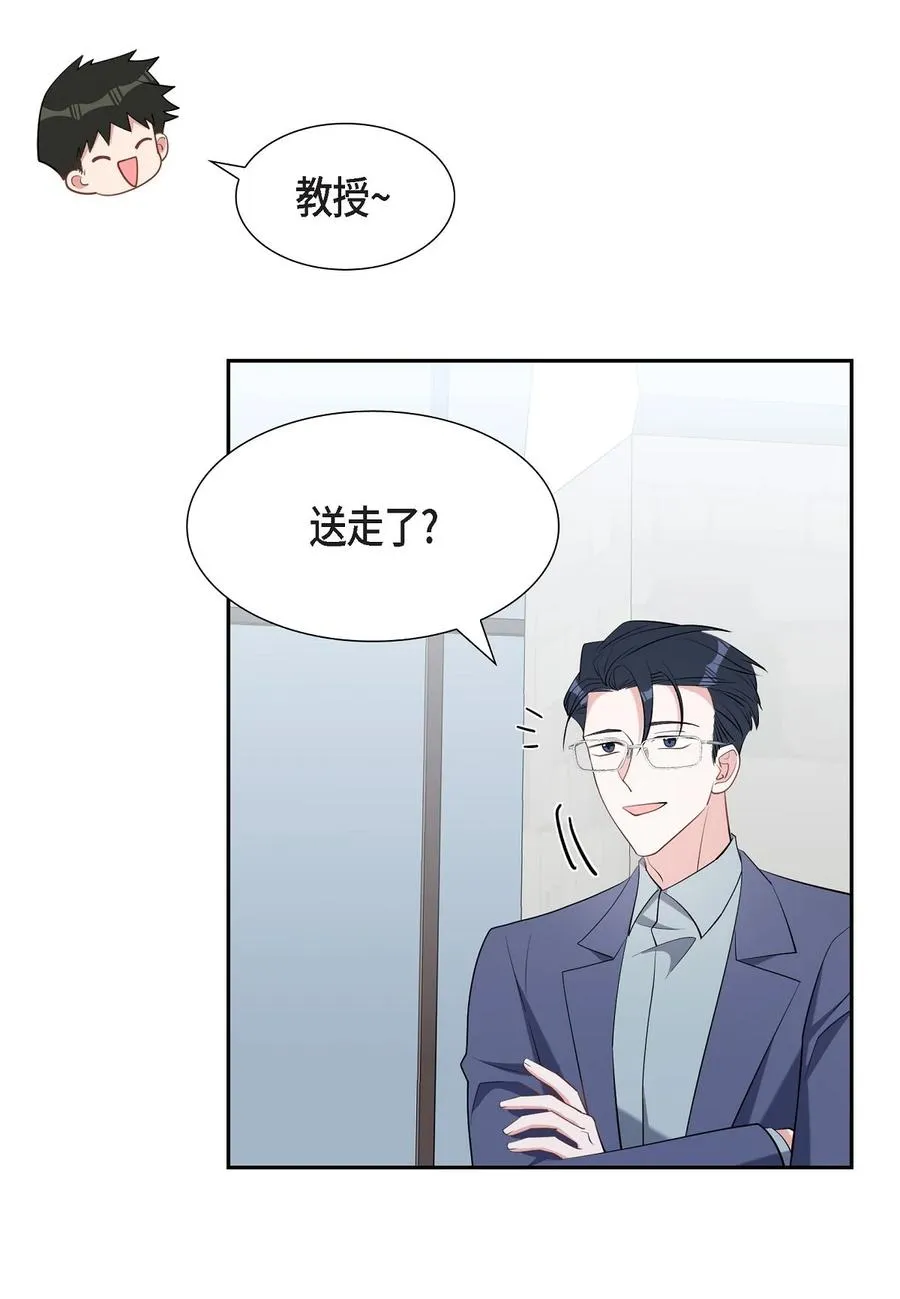 62 毕业典礼 第62页