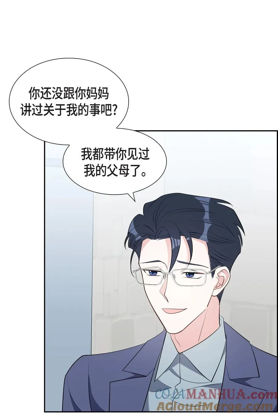 62 毕业典礼 第64页