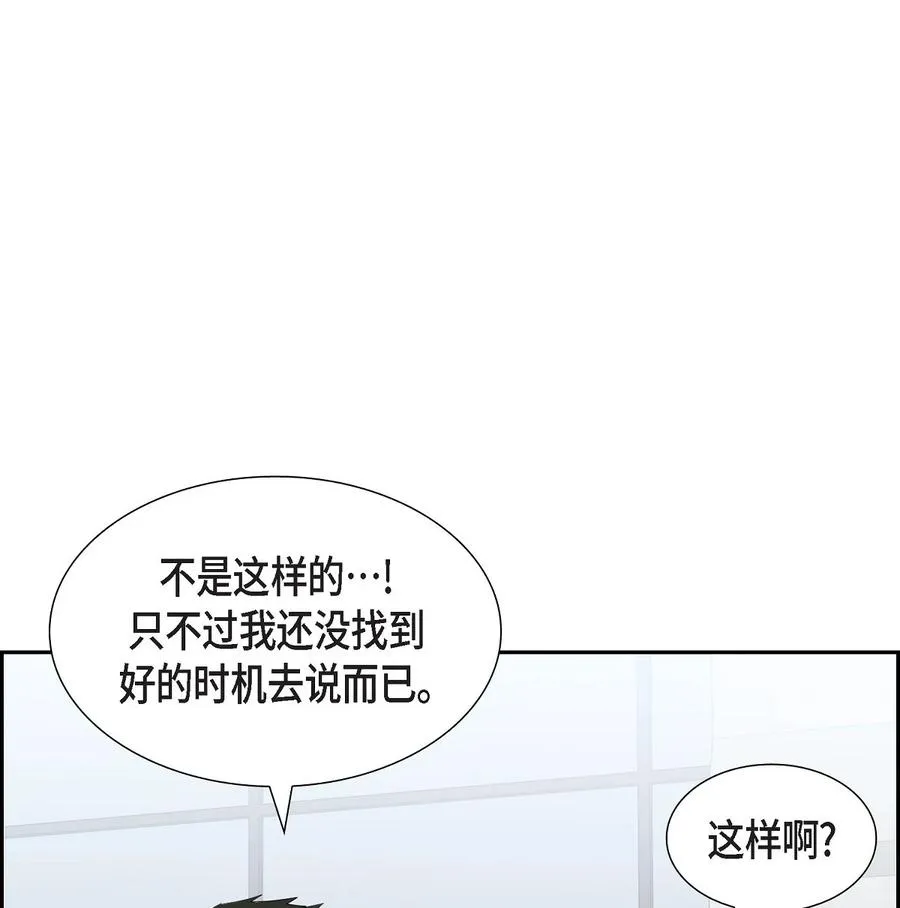 62 毕业典礼 第65页