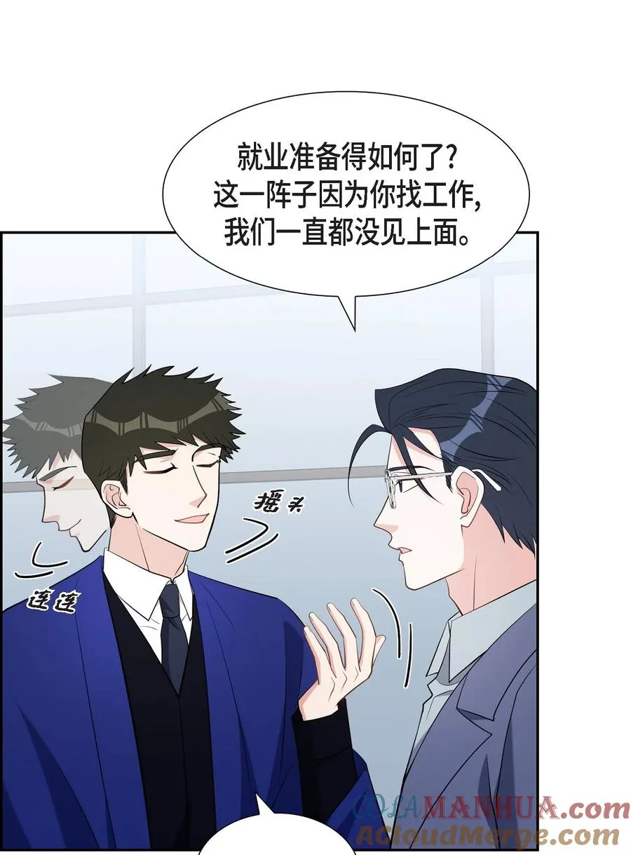 62 毕业典礼 第67页