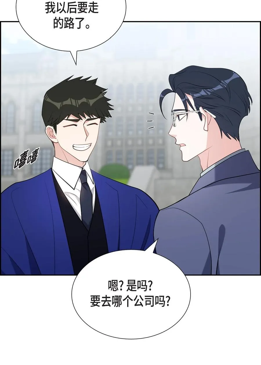 62 毕业典礼 第69页