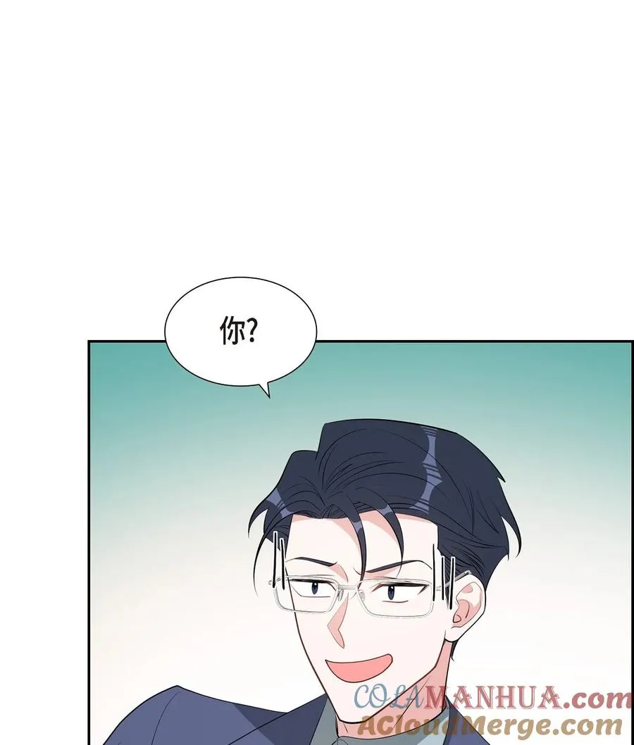 63 我也要写你（完结） 第4页