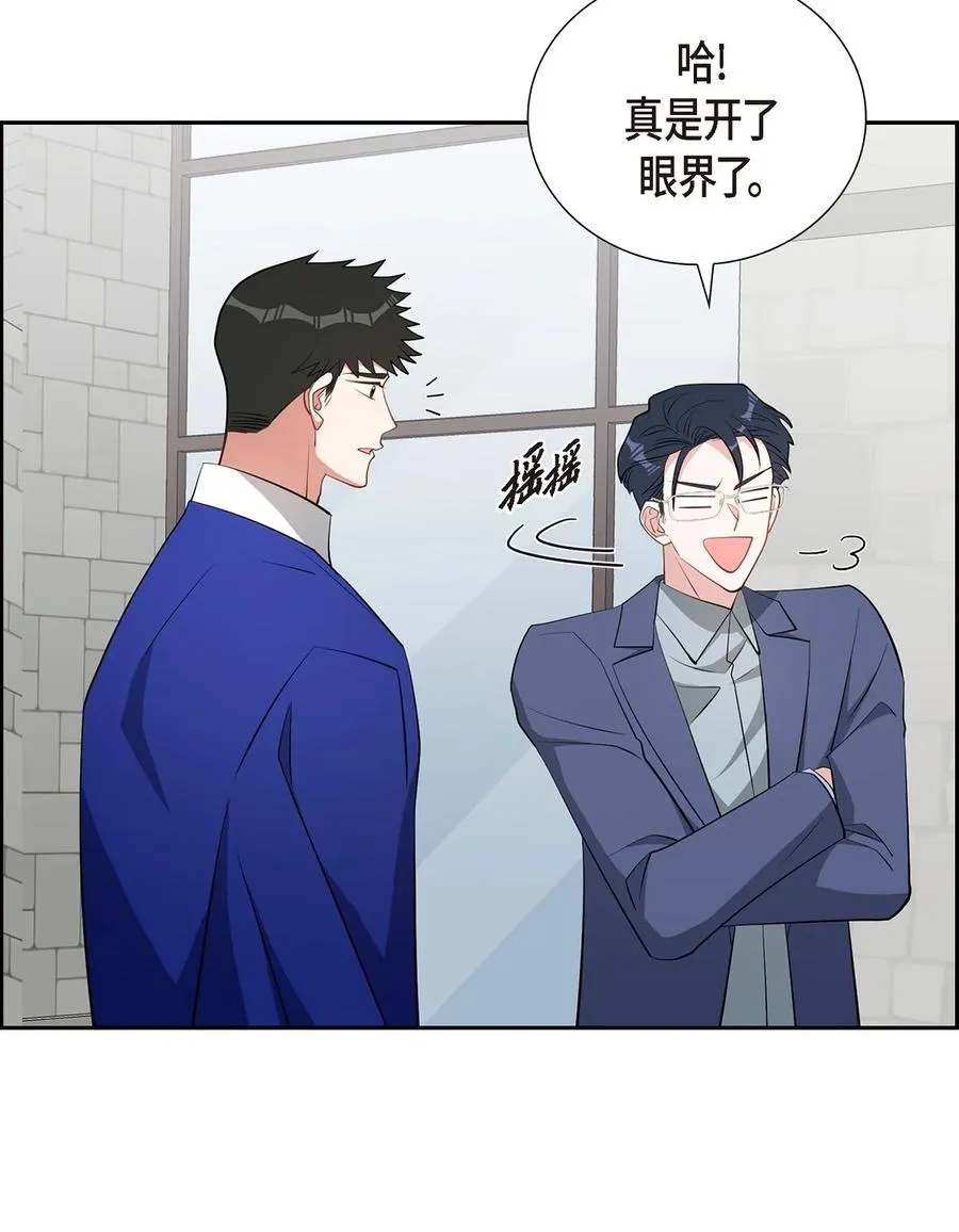 63 我也要写你（完结） 第6页