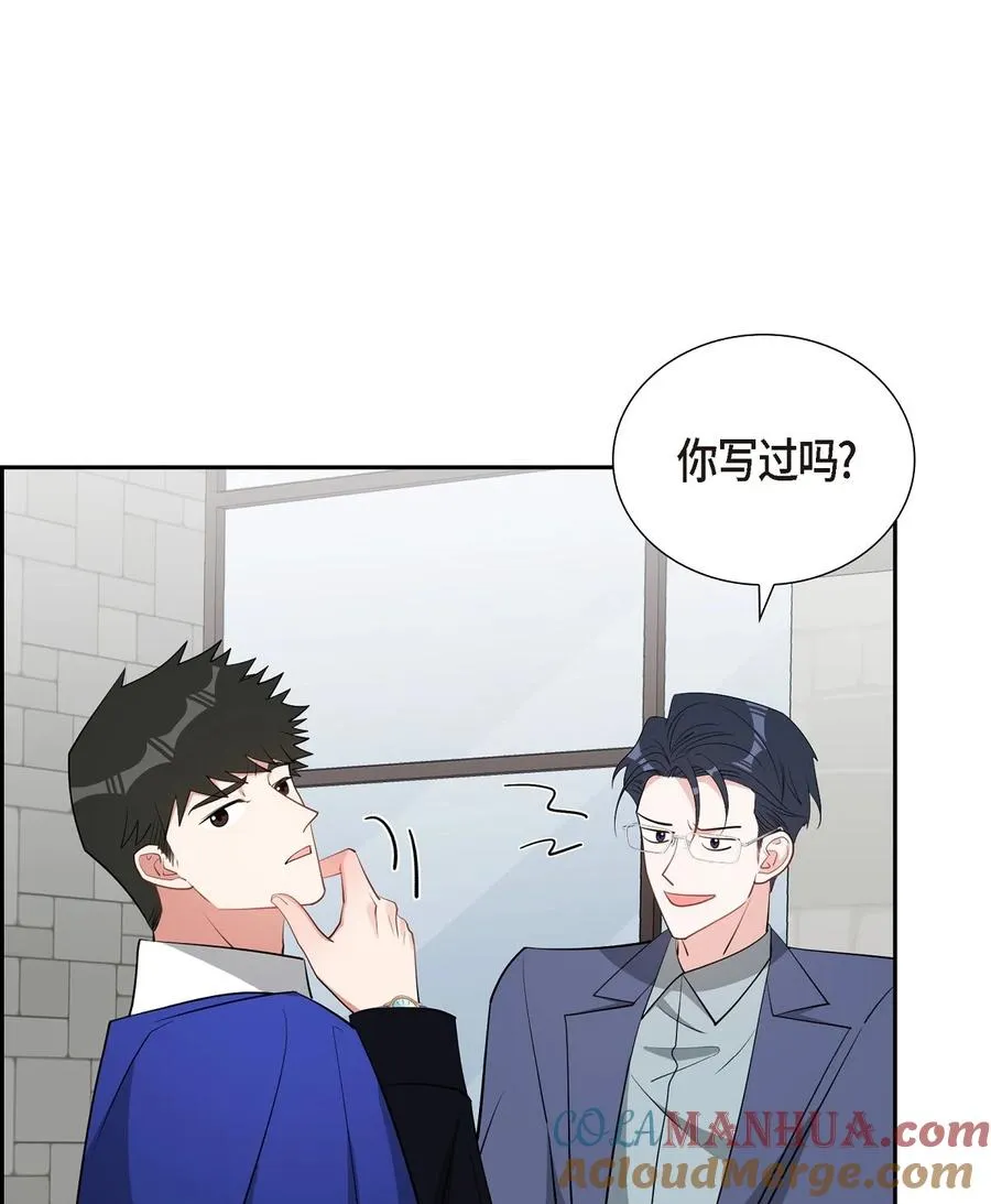 63 我也要写你（完结） 第7页