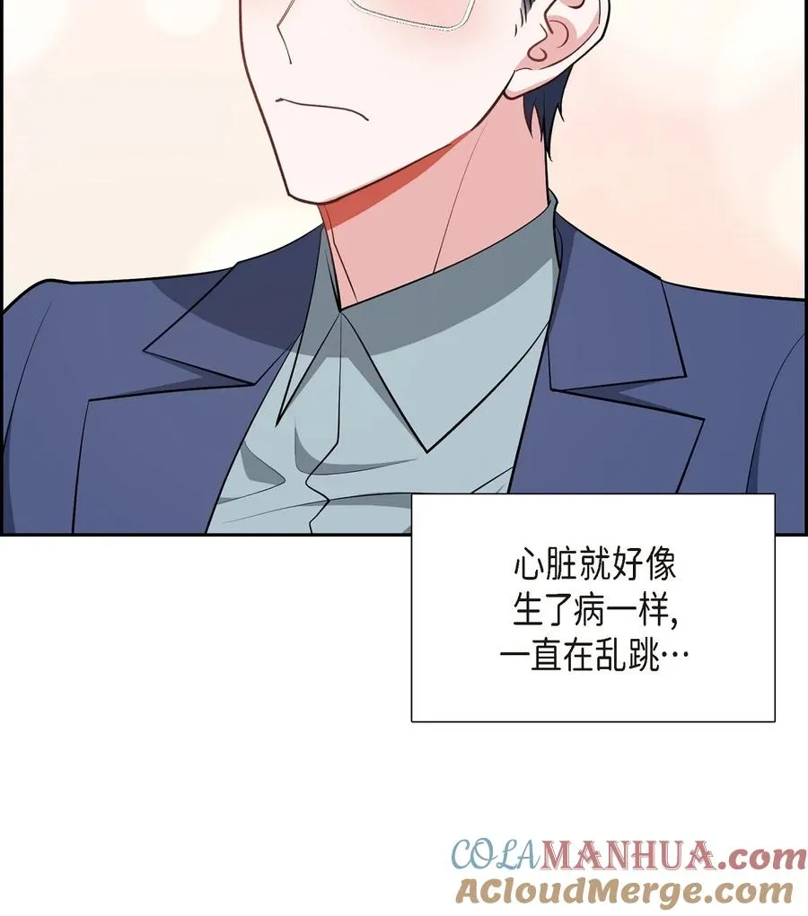 63 我也要写你（完结） 第28页