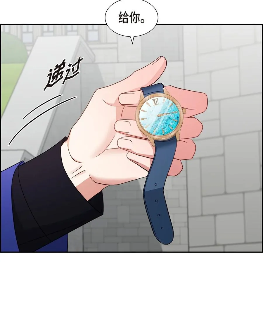 63 我也要写你（完结） 第36页
