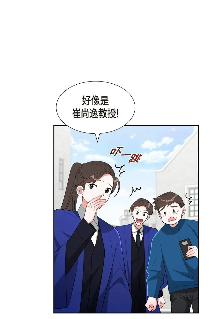 63 我也要写你（完结） 第72页
