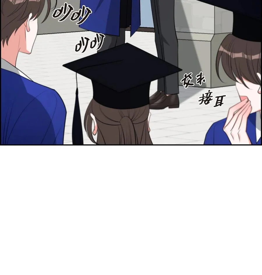 63 我也要写你（完结） 第74页