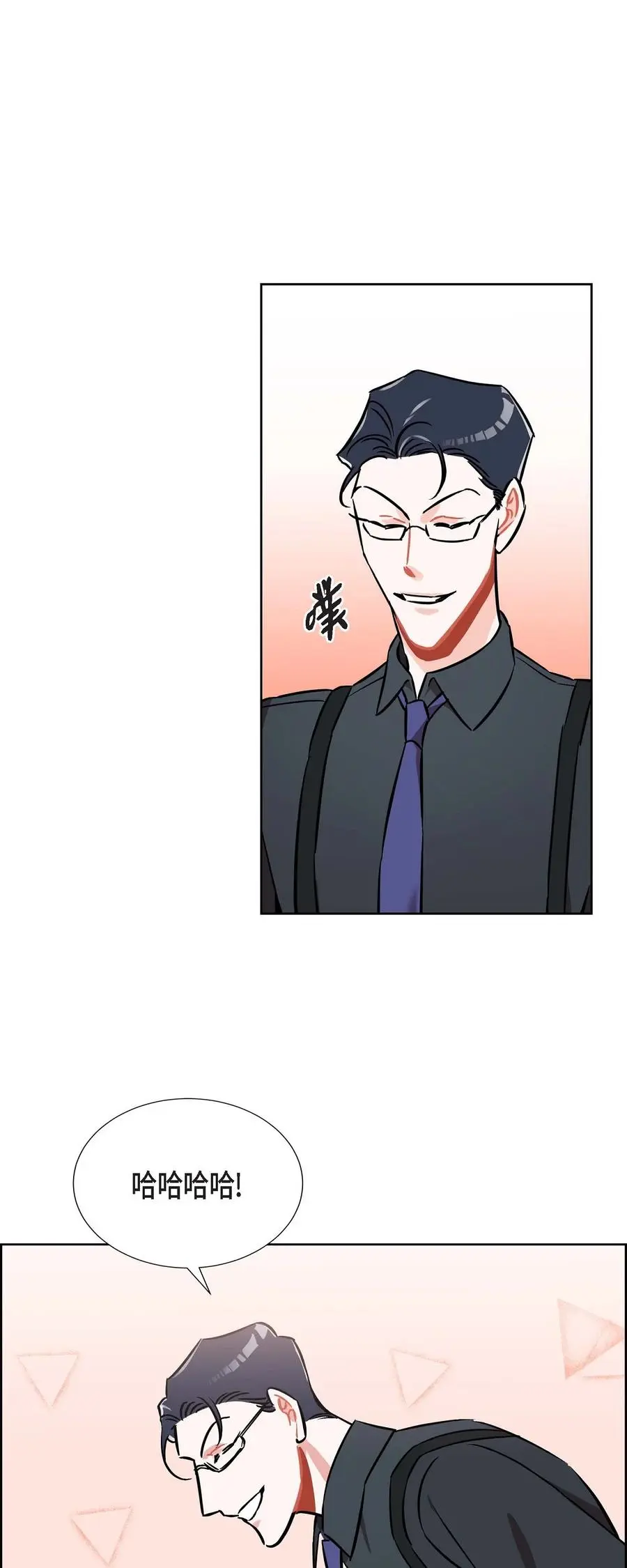 013.当做约会 第5页