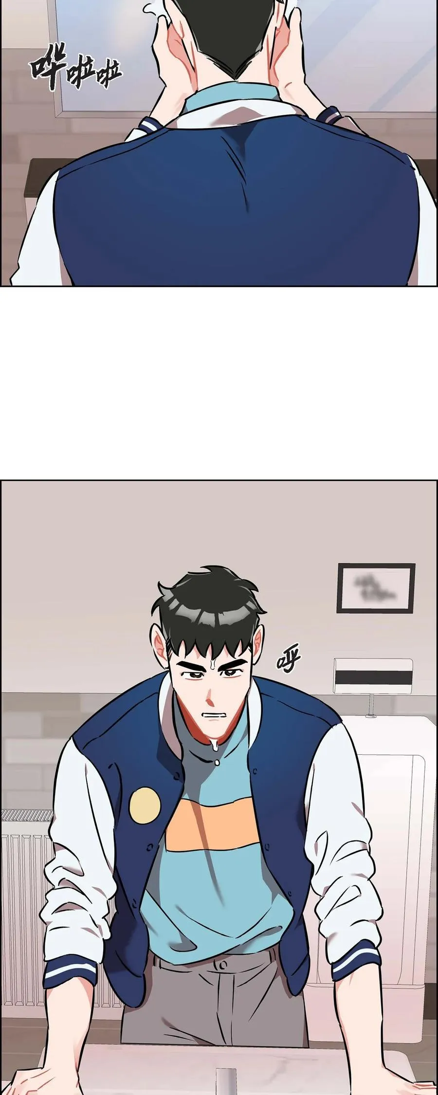 013.当做约会 第23页