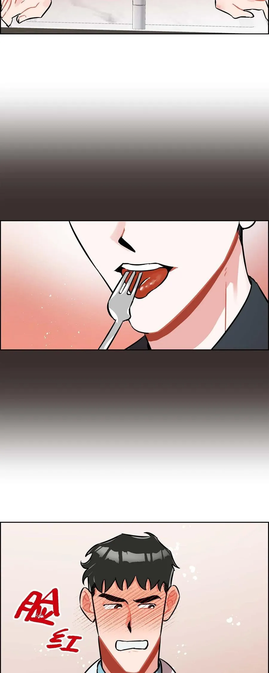 013.当做约会 第24页