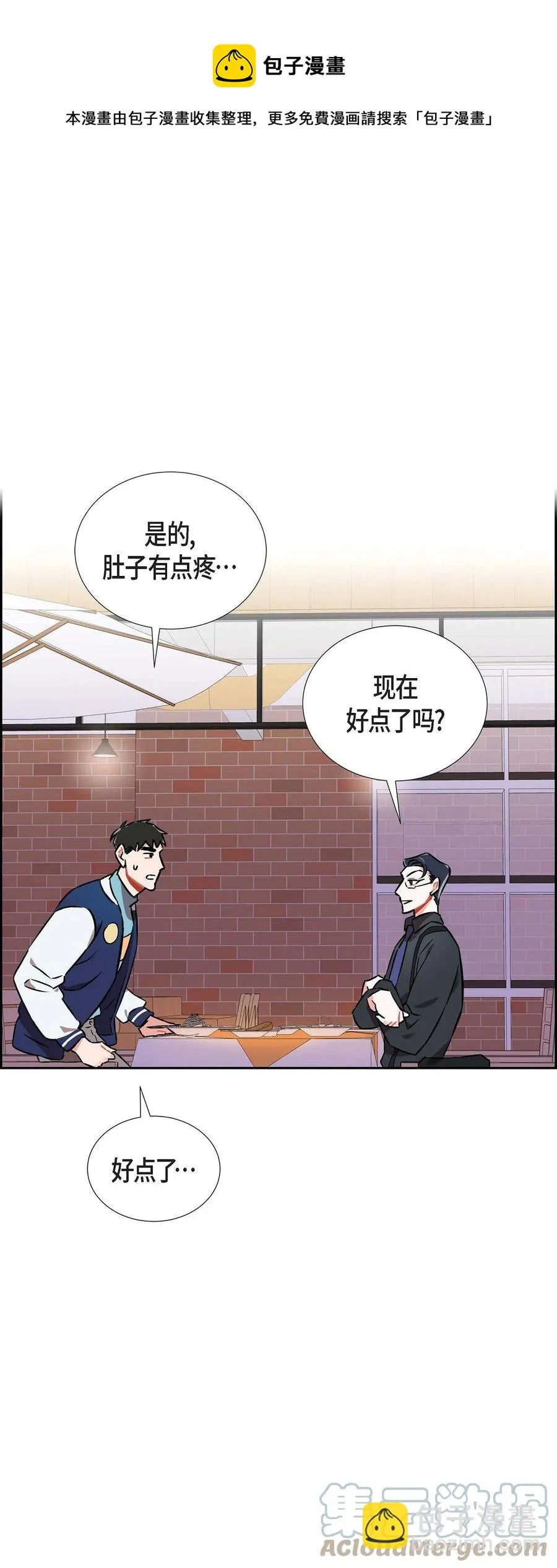 013.当做约会 第31页