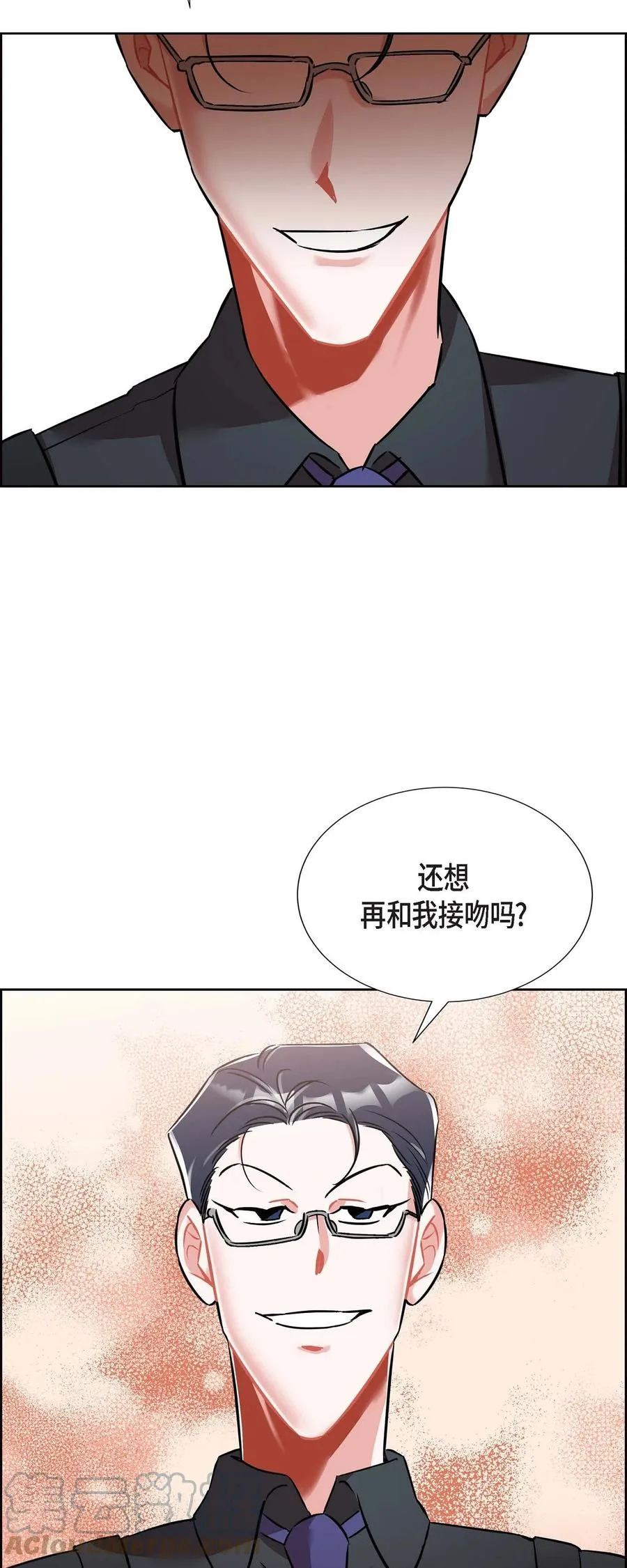 012.跟踪狂 第16页