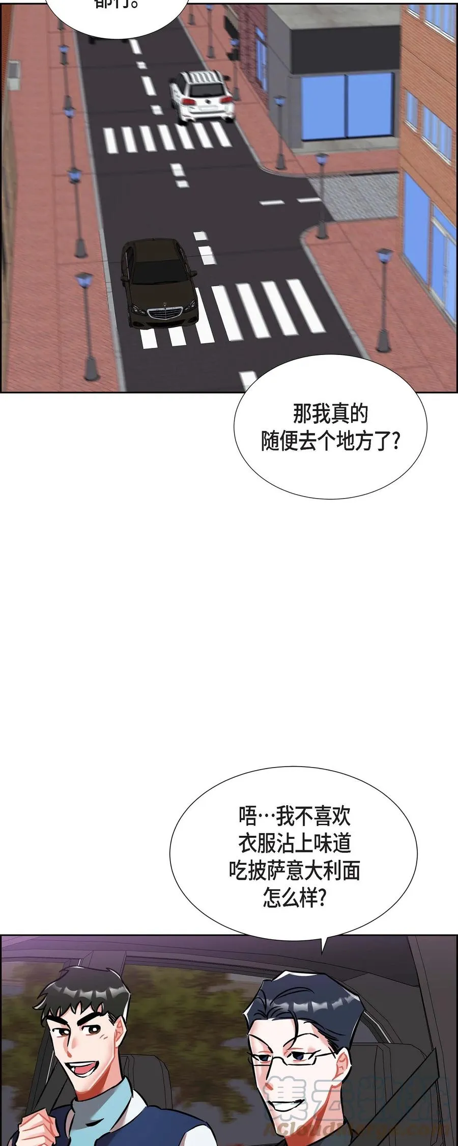 012.跟踪狂 第34页