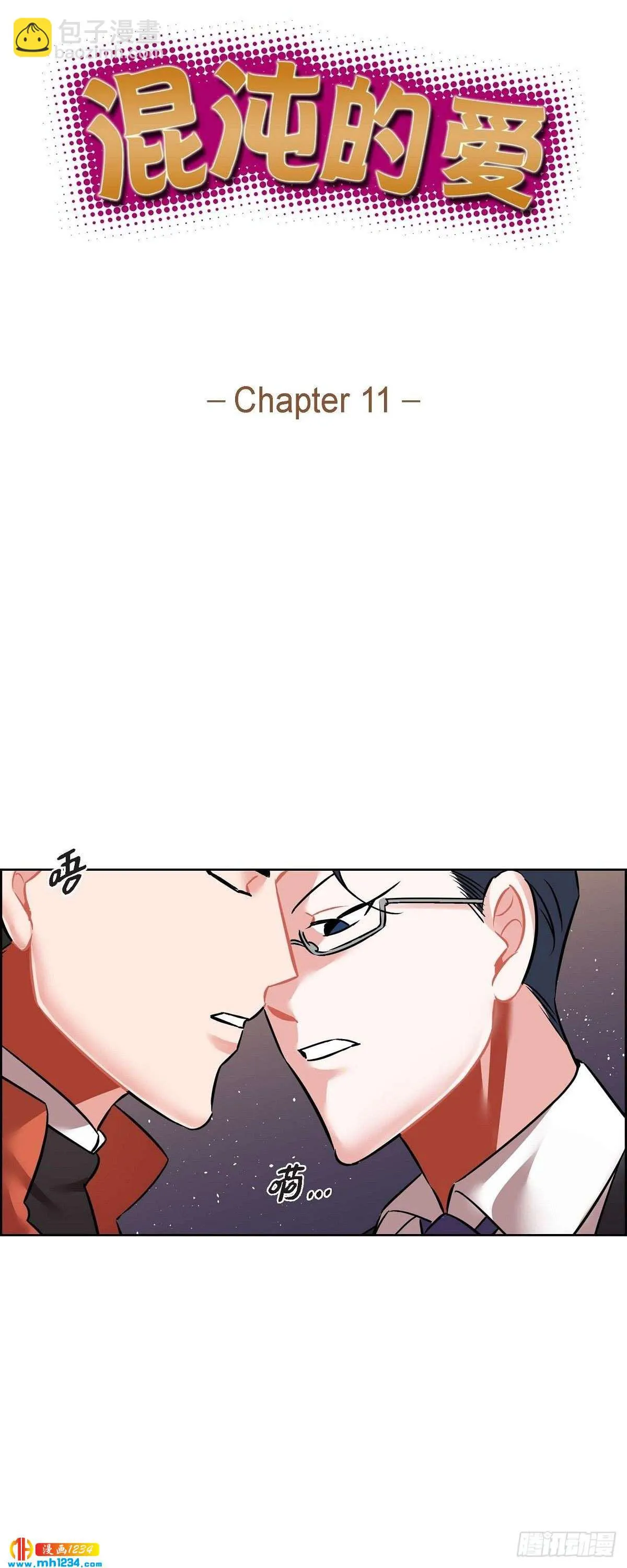 011.像今天这样来 第7页