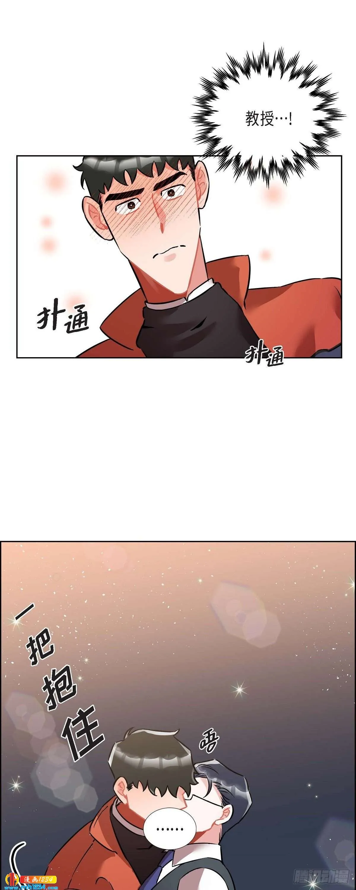 011.像今天这样来 第8页