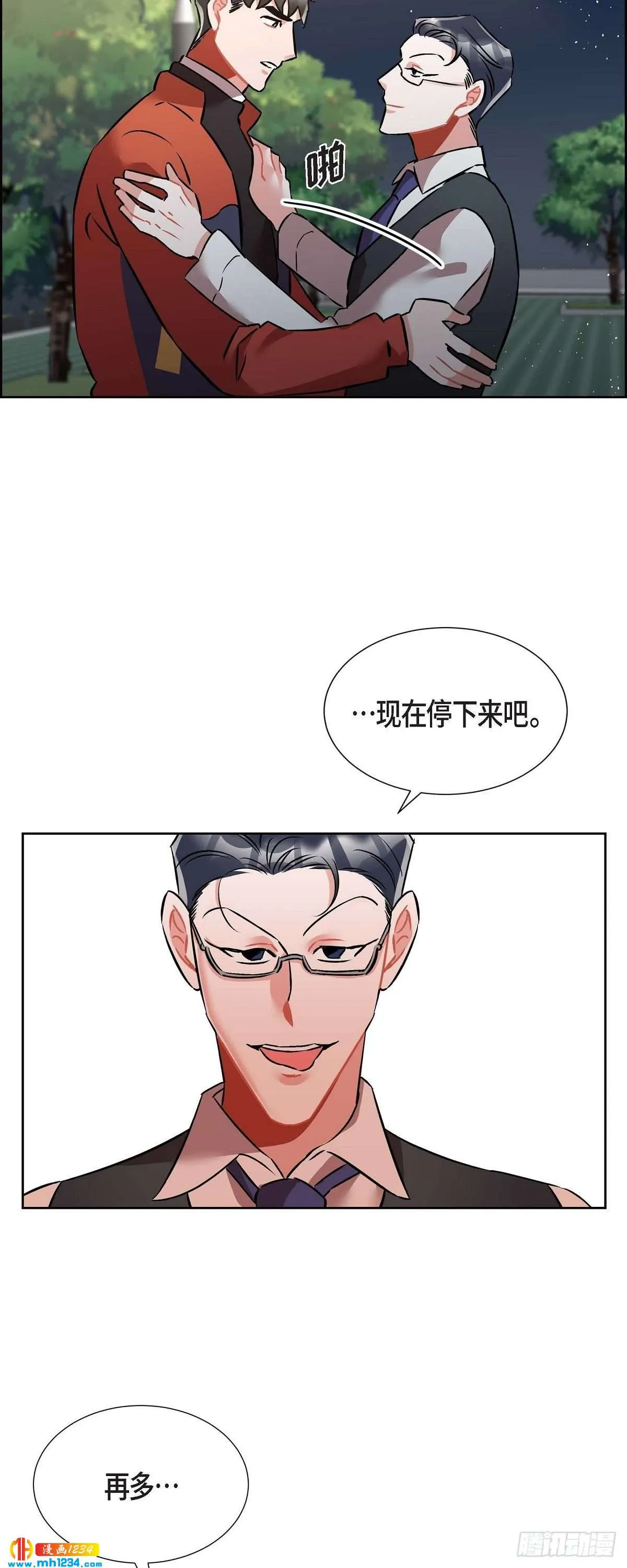 011.像今天这样来 第10页