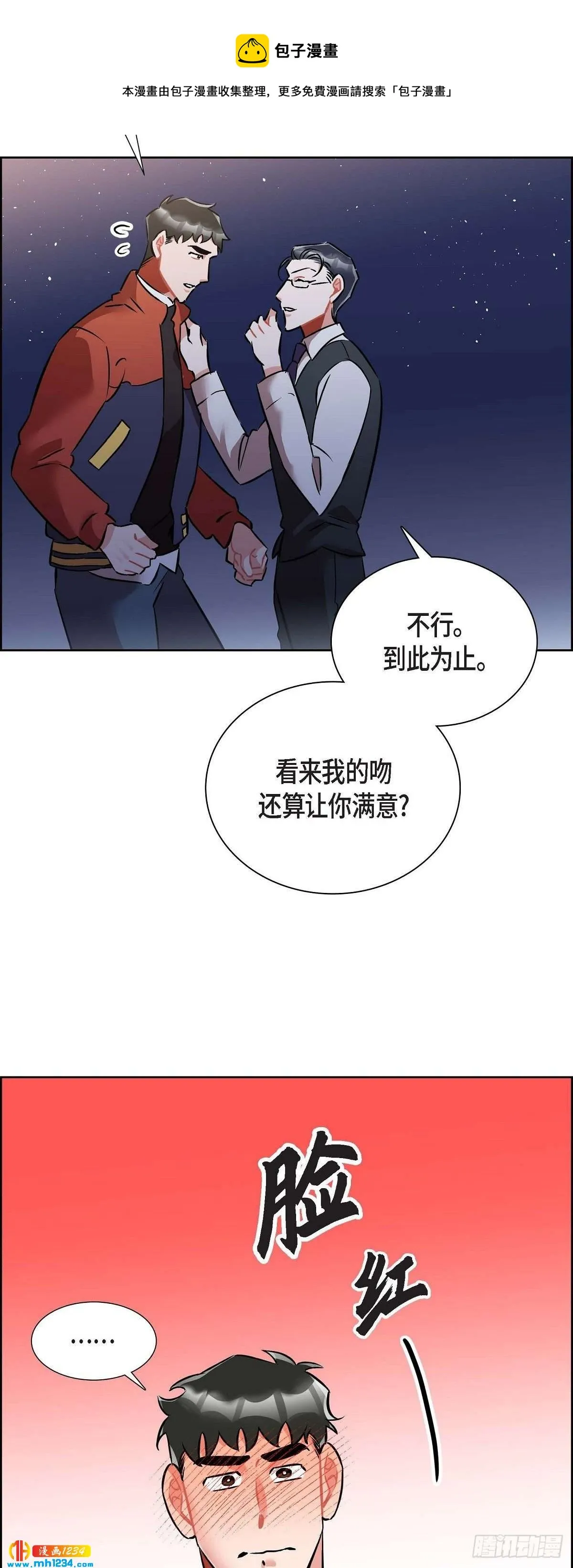 011.像今天这样来 第11页