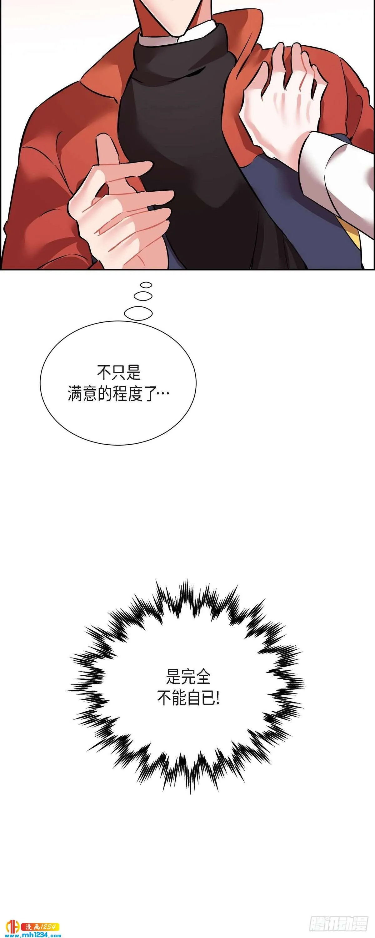 011.像今天这样来 第12页