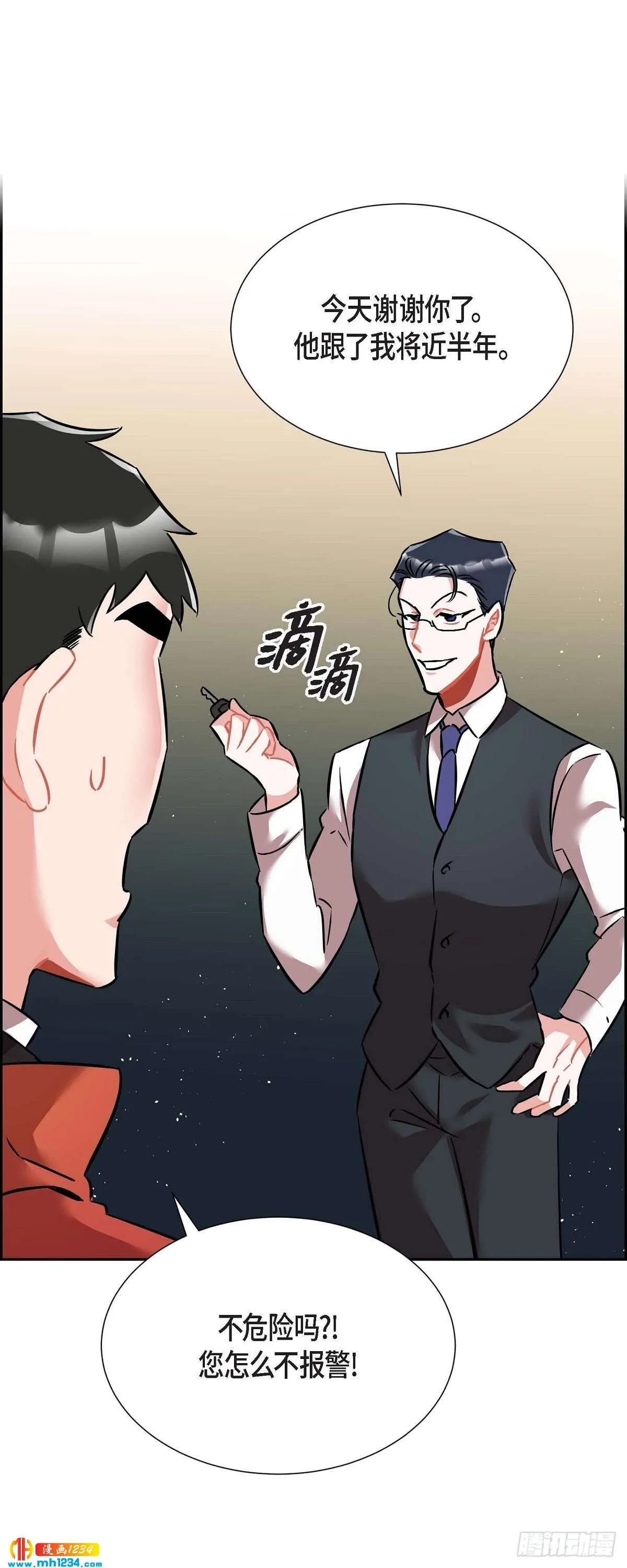011.像今天这样来 第13页