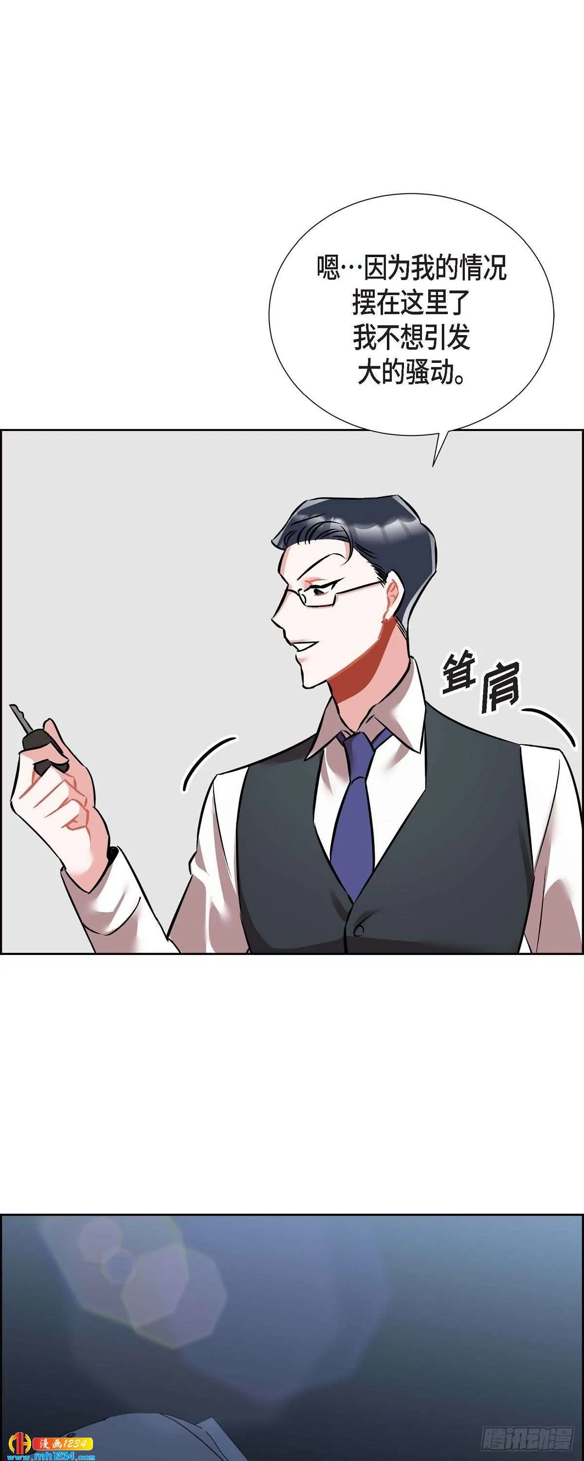 011.像今天这样来 第14页