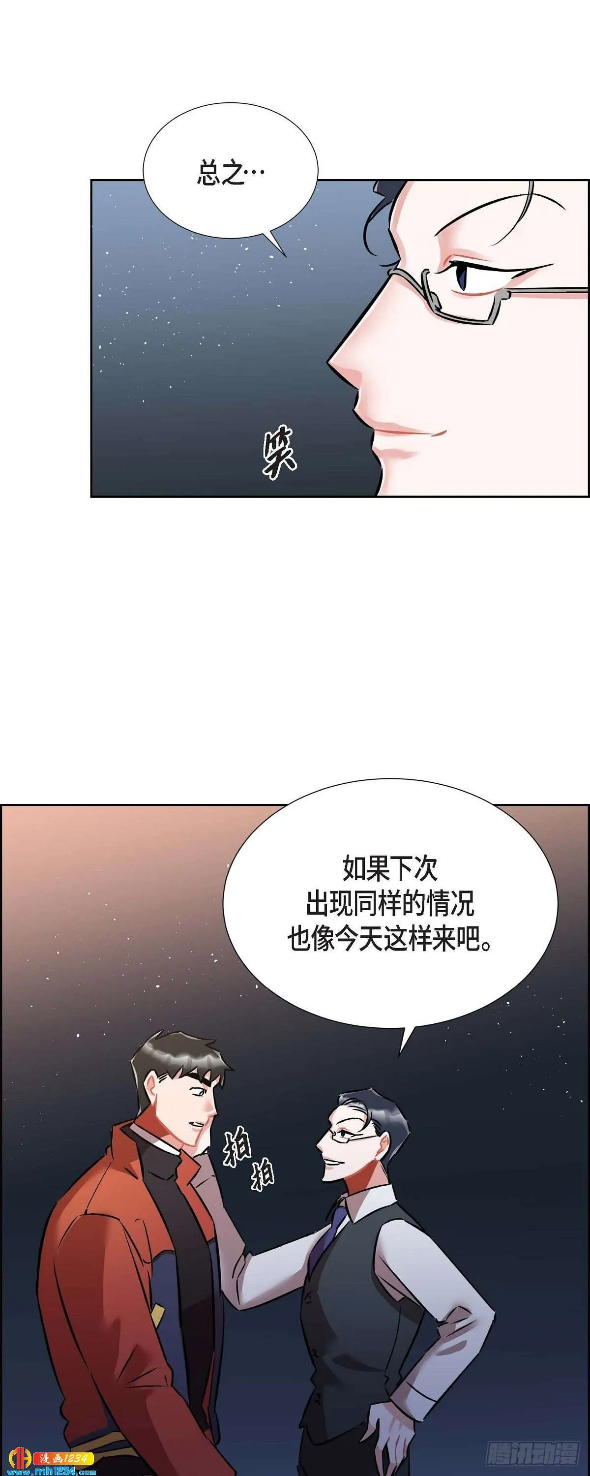 011.像今天这样来 第17页