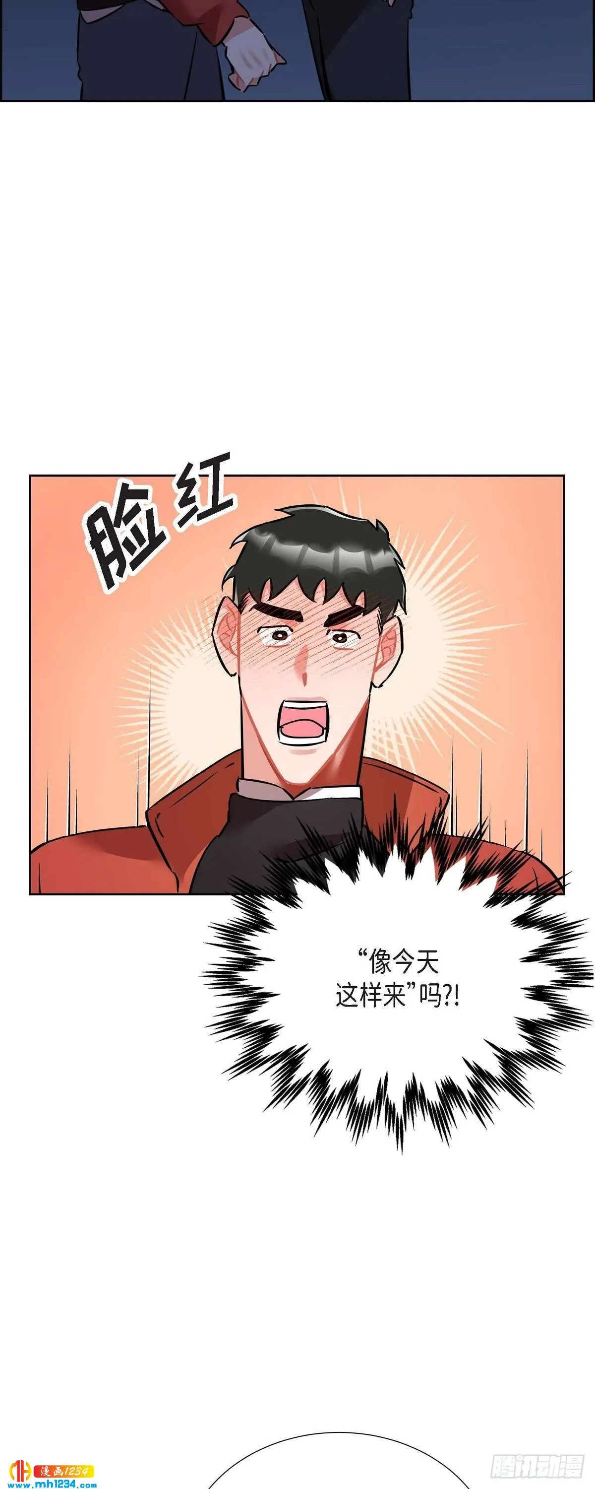 011.像今天这样来 第18页